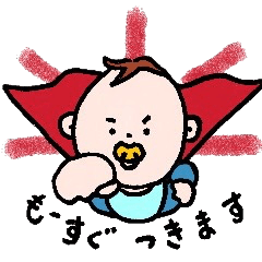 あかちゃんとママさん