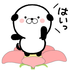 しっぽフリフリ♪パンダいぬ ゆる敬語