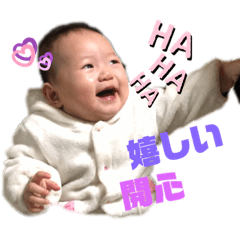 れいなっちのスタンプ