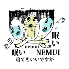 距離感返答日常会話