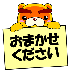 たぬきとプラカード