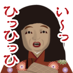 動く恐怖スタンプ7