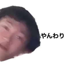 死ぬまで尖ってたいスタンプ その1