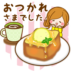 さりげなく可愛い大人スタンプ