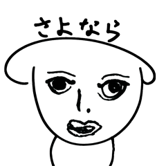 どおりいぬ（もっと情緒不安定）