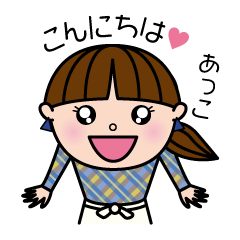 タスマフィンのあっこです！