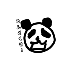 親子でパンダ会話スタンプ
