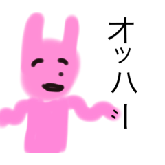 ゆうきくんに送るスタンプ