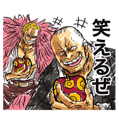 ONE PIECEと金色の水瓶海賊団船長2