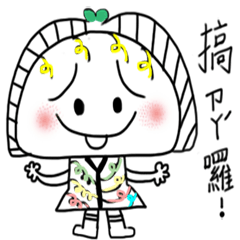 Colorful (Daily Life)