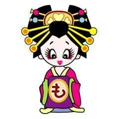 おいらんちゃん