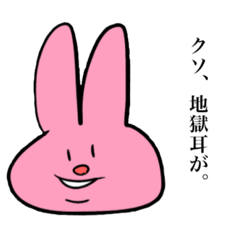 笑って毒吐く宇佐霧(うさぎり)と申します。