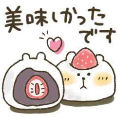 くまぴ★過去形