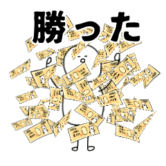 お金が大好きなたまかねくん