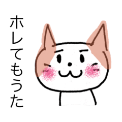 主とねこちゃんず。