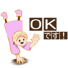 帽子の子！【よく使う敬語ミックス！】