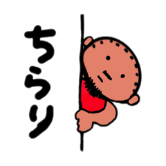 ヒゲ坊主の日常