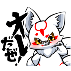 九十九喜常のLINEスタンプ