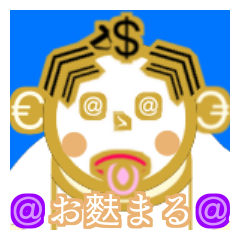 すき焼き奉行♪@ お麩まる @ 参上 ! @01