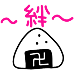 おにぎりチワワ19ヤンキーの〜絆〜