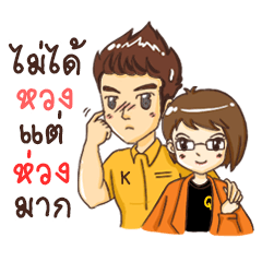 ケニーとキュー