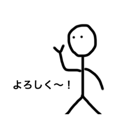 シュールすぎるスタンプです