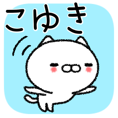 こゆきちゃんねこ