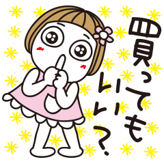 はな子。《家族へ思いやり編》