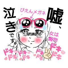 ヒデモスタンプ～ヒデモベスト！～