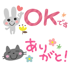 省スペース♡かわいい動物敬語