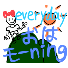 可愛い子には旅をさせよ♡