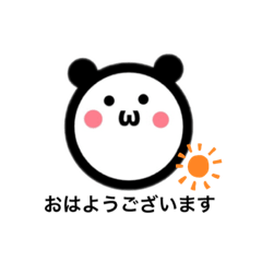 使いやすい動物のスタンプ(日常生活)