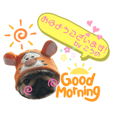 ペキニーズのこうめスタンプ♪