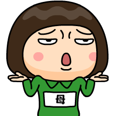 芋ジャージの【母】♀決め関西弁