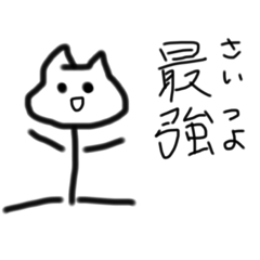 誰でも使える勝たんしかスタンプ