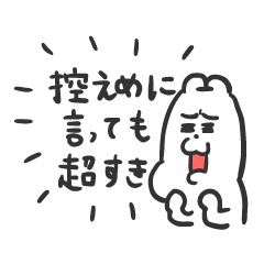 くま吉のとにかく大好き毎日