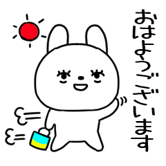 敬語スタンプ★うさぎちゃん◆63