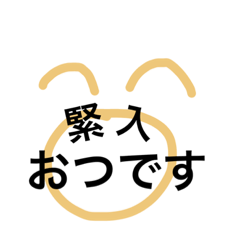 小児科看護師あるある②