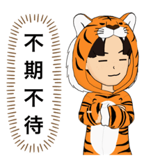 即返事　中国語20220301