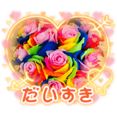 LOVE &PEACEぷらす花