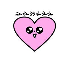 ハート・チャン