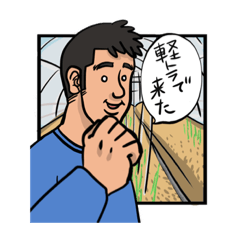 アスパラノーカ