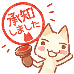 どこでもいっしょ 敬語シリーズ