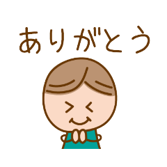 文字が大きいくて、見やすいスタンプ
