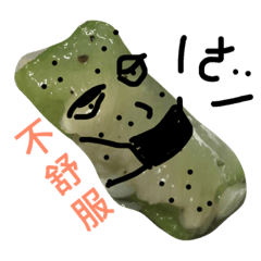 ルーファハウス2！