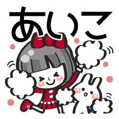 【あいこ専用❤】名前スタンプ❤40個