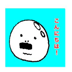 卵おじじ　スケスケスケスタンプ