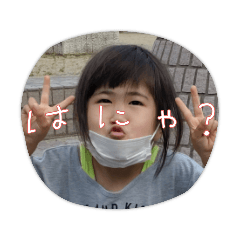 天使たちパート2