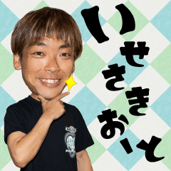 伊勢崎オートレーサー　2