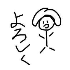 まさこのスタンプだ